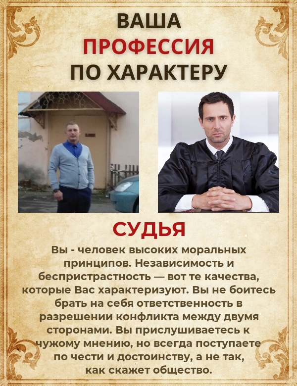 Юра Евдокимов михайлович | Псков
