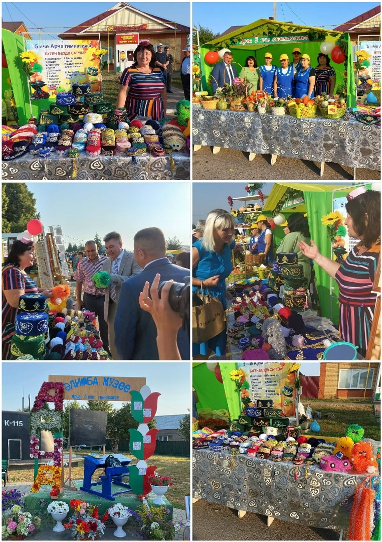 Альфия Сабирова | Арск