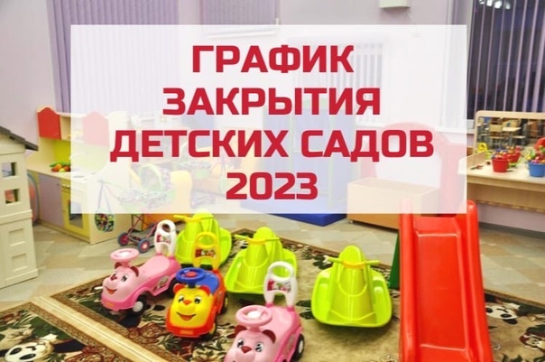 Фоторепортажи - график работы сотрудников