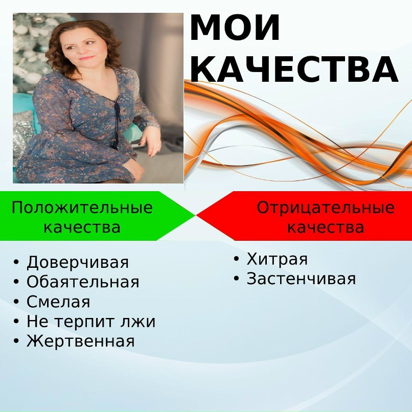Ирина Корнилова | Казань