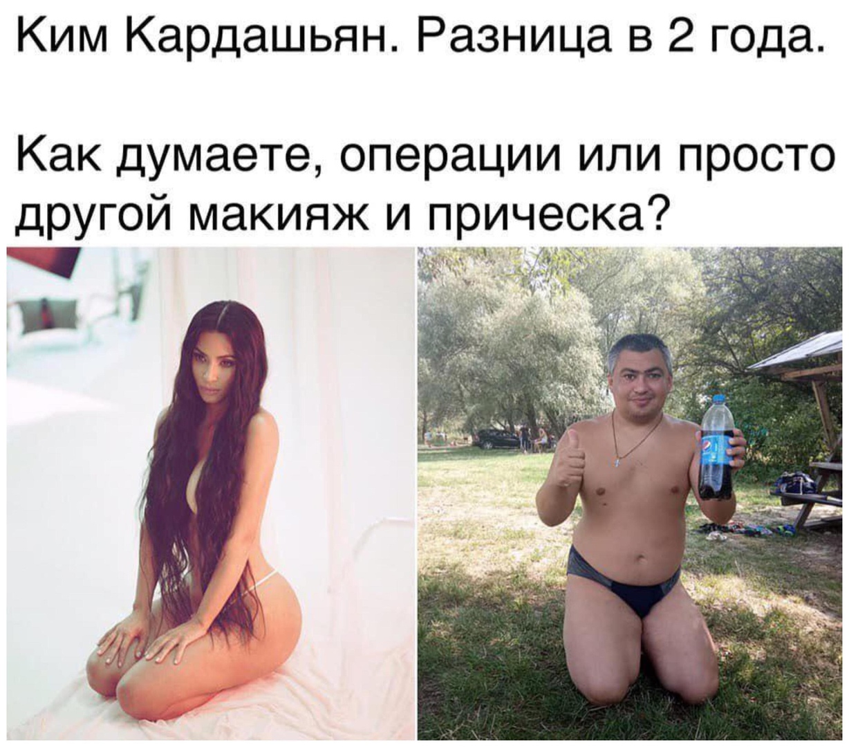 Девушка Димы Михно