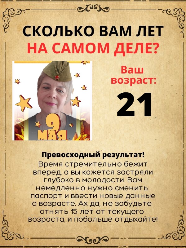 Елена Московкина |