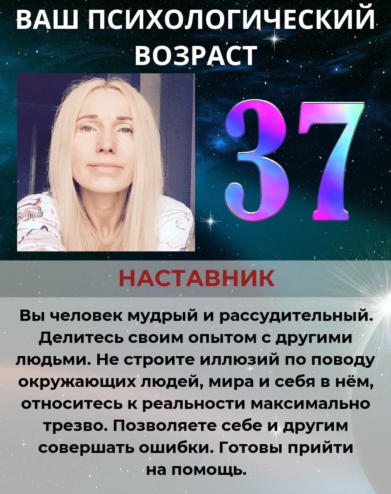 Наталья Маркова | Тольятти