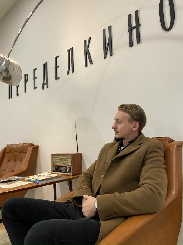 Дмитрий Герцен | Санкт-Петербург