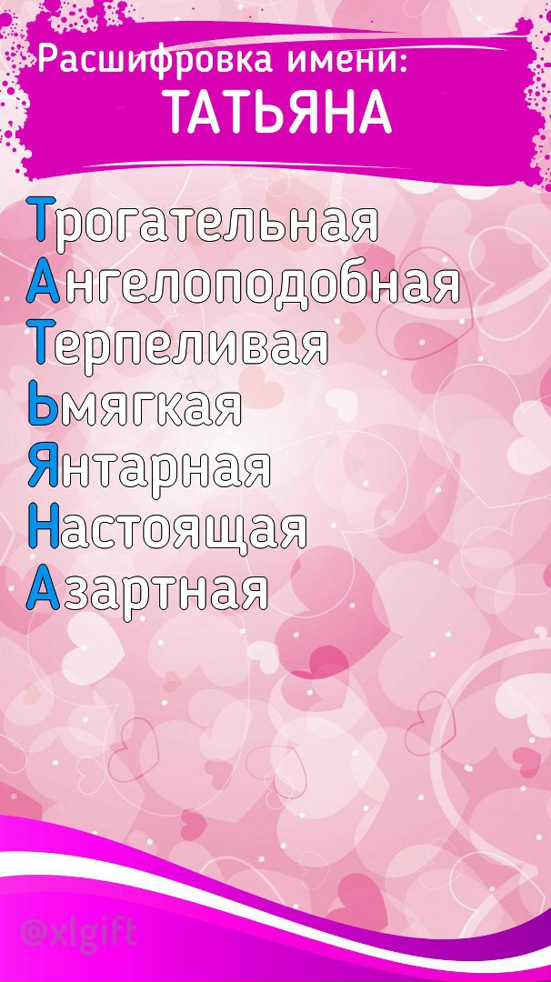 Татьяна Шишкина | Тайга