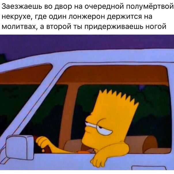 Александр Патрин | Иваново