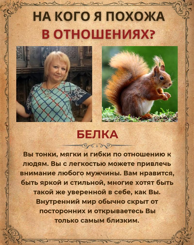 Ольга Фомичёва | Дивногорск