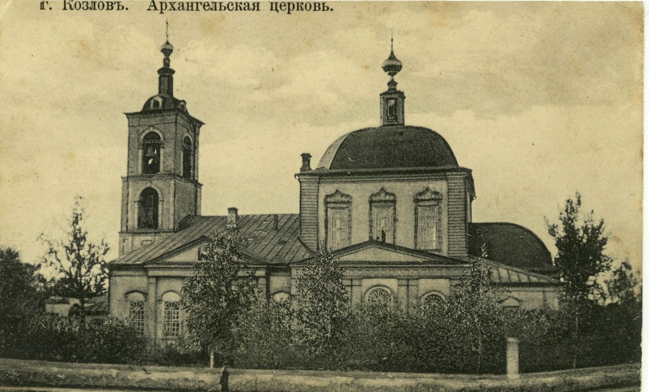 мичуринск храмы