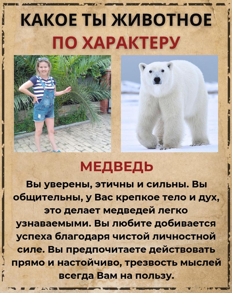 Светлана Батурина | Уфа