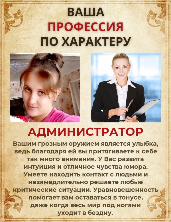 Ольга Буслаева | Новочебоксарск