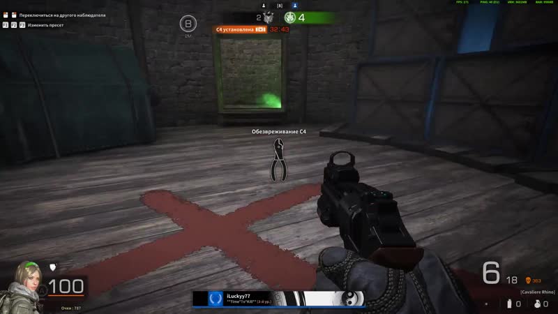 Black Squad TTK