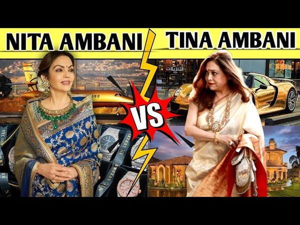 Nita Ambani VS Tina Ambani Comparison, Lifestyle, House, Cars, Net