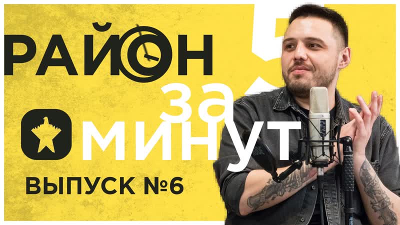 Район за 5 минут:Выпуск 6, Лыжня России, Ремонт теплотрассы,