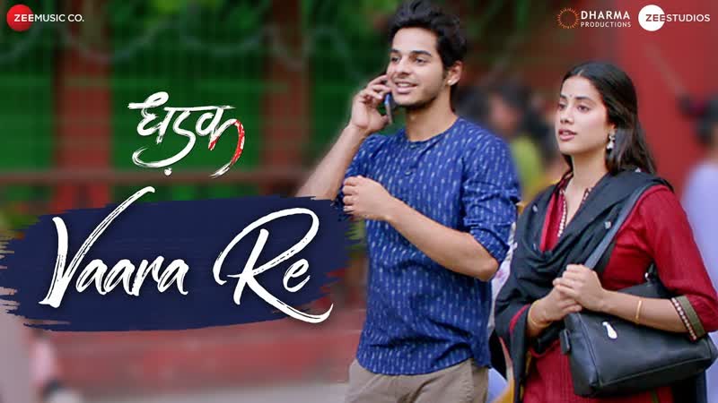 Vaara Re, Dhadak, Ishaan Janhvi, Ajay Gogavale, Ajay