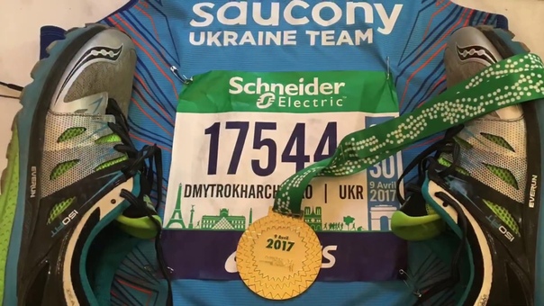 Paris Marathon. Personal