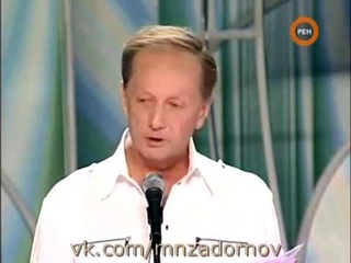 Михаил Задорнов Предсказание про сроки Путина и Конституцию, 2009