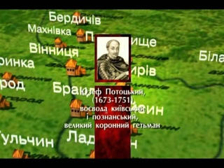 Країна. Історія українських земель. Центр 4/15