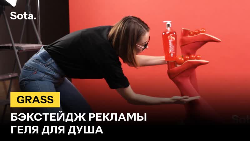 Бэкстейдж рекламы гелей для душа Milana c соком