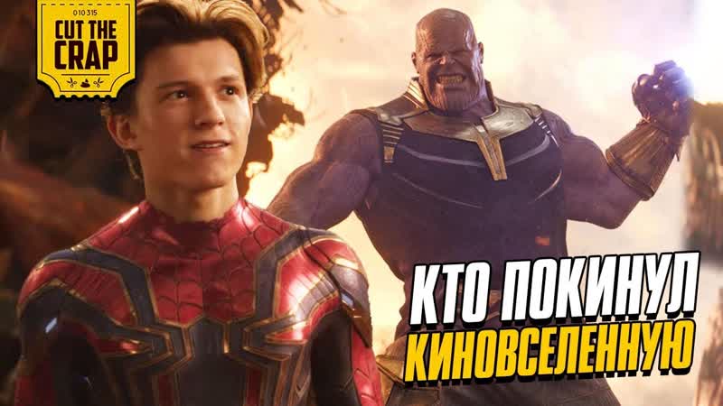 Итоги Войны Бесконечности, Оставшиеся в живых герои