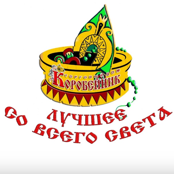 Магазин Коробейник Режим Работы