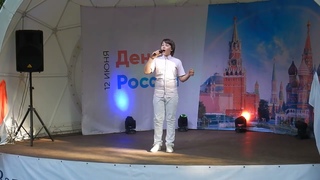 поёт Рогунов Иван "Лучший город Земли" Музыка Арно Бабаджаняна, слова Леонида Дербенёва