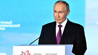 Владимир Путин на пленарном заседании девятого Восточного экономического форума 5 сентября 2024 года