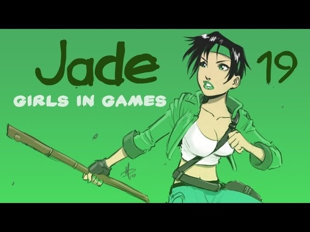 Jade Girls in