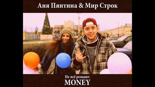 Твори Добро (При поддержке Подслушано в