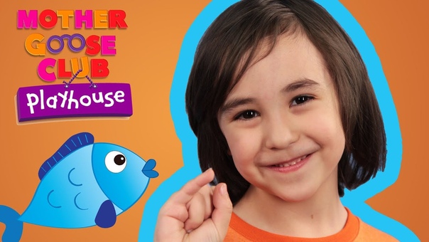 One, Two, Three, Four, Five, Once I Caught a Fish Alive, Mother Goose Club Playhouse Kids