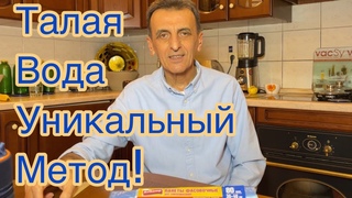 Как приготовить талую воду в домашних условиях