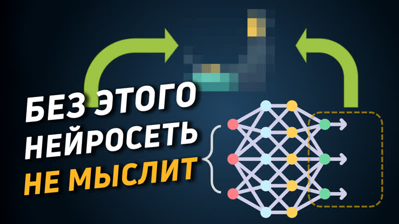 Мышление и искусственный