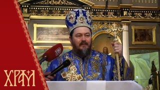 Епископ Досите: Наш српски род посетио е велики благослов преко Светога Саве