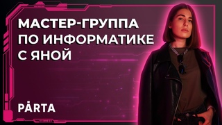 Комбинаторика  Задание №8