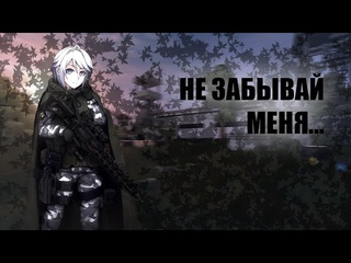 НЕ ЗАБЫВАЙ МЕНЯ (Highlights) +розыгрыш | STALCRAFT