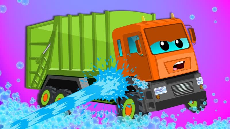Garbage truck, Car Wash, Video For Kids, Vehicles for children, Car wash by Kids