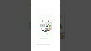 Как разбивается любовь Контроль или понимание себя - что Вам ближе