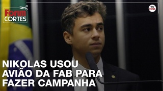 (1998) Hipcrita! Nikolas Ferreira ataca Anielle, mas usou avio da FAB para fazer campanha para Bolsonaro - YouTube