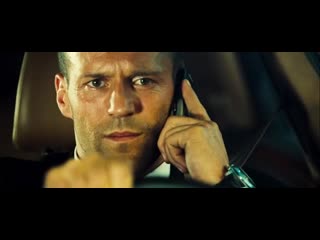 Джейсон стэтхэм перевозчик 1. Перевозчик 2002. Стэтхэм перевозчик. Брюс уиллис перевозчик. Какой лучший перевозчик.