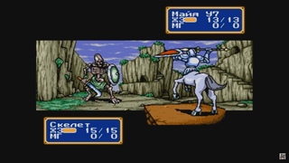 Shining Force 1 Sega Сияющая Сила 1 | Геймплей & Прохождение | Часть 9 | Енот Енотович