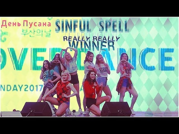 WINNER REALLY REALLY , dance cover by Sinful