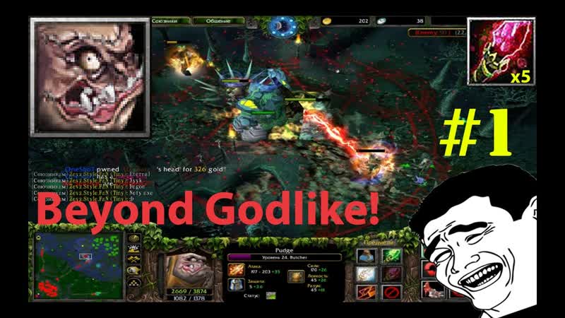 Фаст даггон на 1к птс, фан рубрика pudge wtf : D,