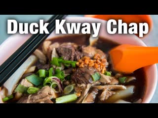 Penang Street Food: Duck Kway Chap at Restoran Kimberly