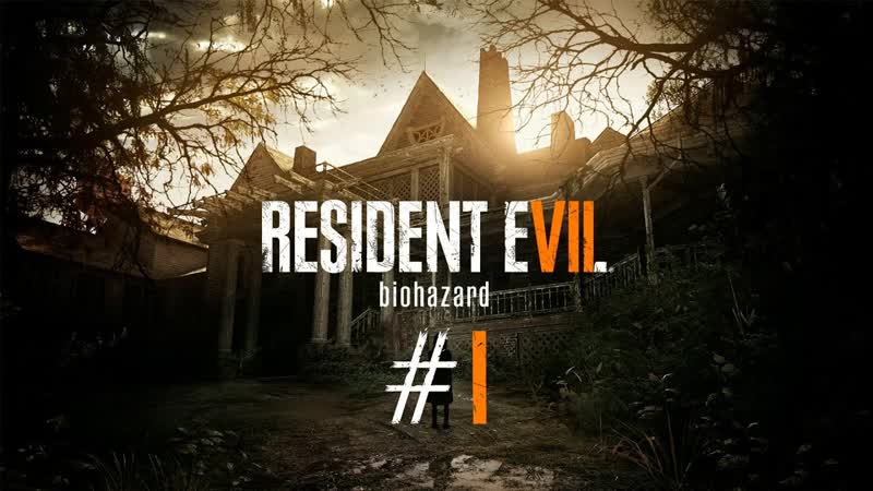Эльф проходит Resident Evil 7: BIohazard