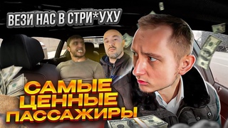 Выхватил ЖИРНЫЙ ЗАКАЗ в тарифе Ultima / сорвал КУШ / предновогодняя суета