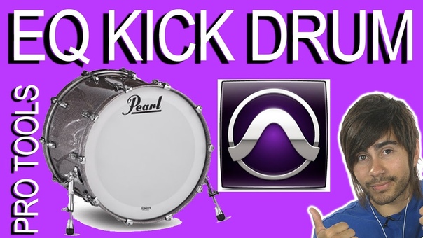 EQ Kick Drum Pro Tools