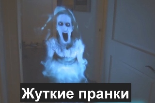ОЧЕНЬ СТРАШНЫЕ ПРАНКИ. ДОВЕЛИ ДО ИСТЕРИКИ! Жесть!