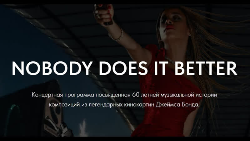 BONDIANA by FANTINE, , Nobody Does it