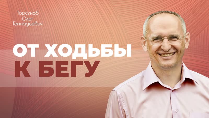 Непрерывная ходьба и бег как способы очищения организма