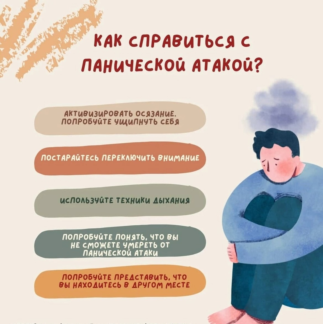 Обязательно возьмите на заметку!. 2023 Реснички ВКонтакте