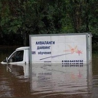 Артем Иванов